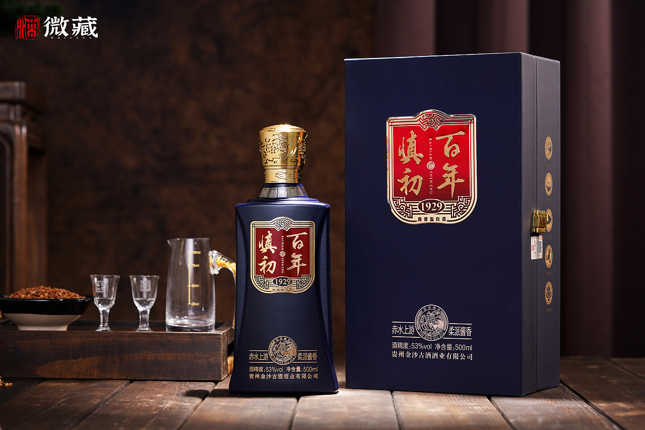 白酒拍攝 產品攝影 醬香酒