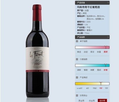 【13度紅酒 法國原裝進(jìn)口紅酒批發(fā)/瑪斯傳奇干紅 紅葡萄酒 最低108】價格,廠家,圖片,葡萄酒/紅酒,汪舍蘭-