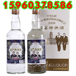 中華民國第十二任總統就職紀念國宴特供酒