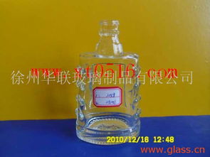 專業(yè)銷售二兩半酒瓶與保健酒瓶 圖片、設(shè)計(jì)與規(guī)格一站式采購(gòu)指南